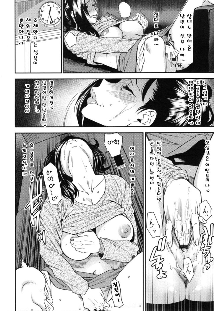 JukuCos-JukujoDatteコスプレがヤリタイ-Ch。 2