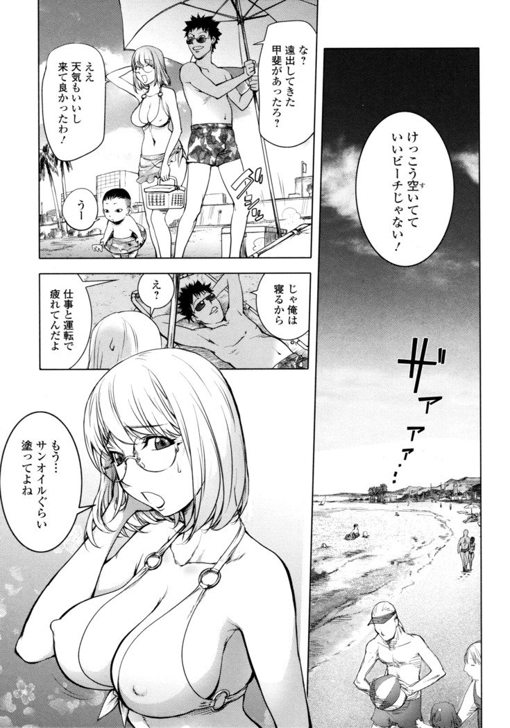 カヤネトリカヤニーシリーズ愛蔵禁止