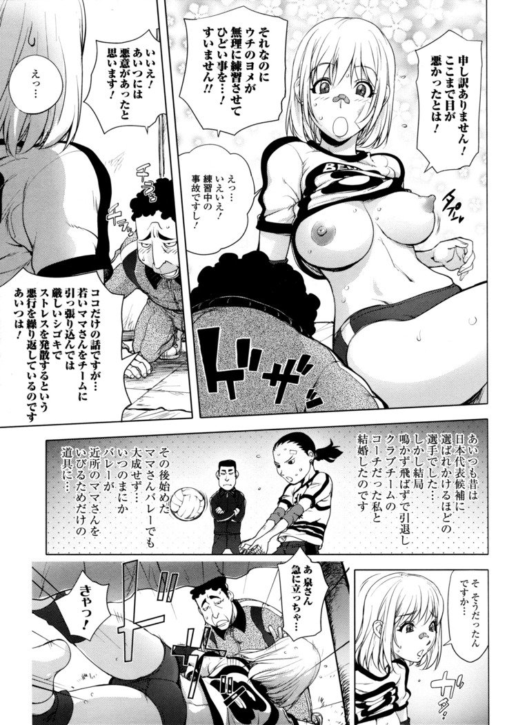 カヤネトリカヤニーシリーズ愛蔵禁止