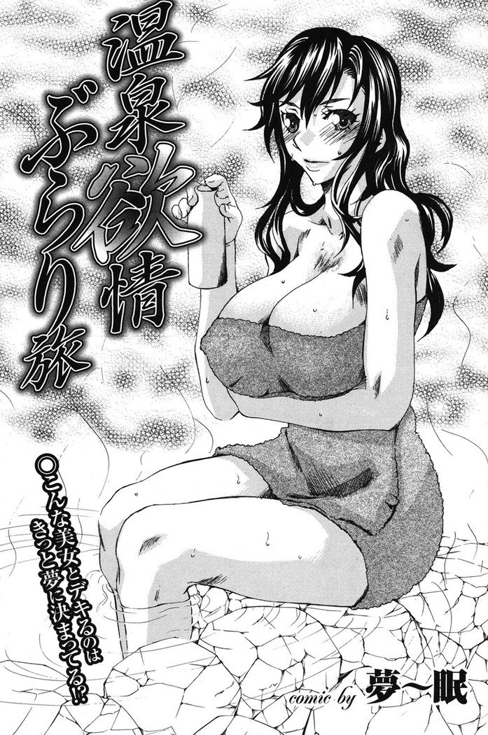 河野ひとつまコミックがすごい！パート4