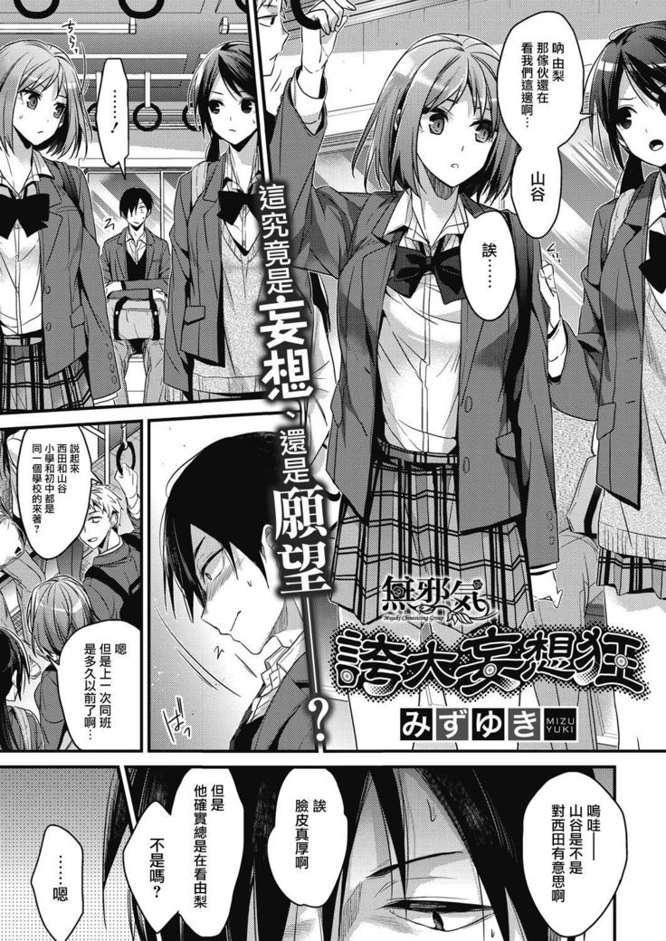 こうだいむそうきょう こうだいむそうきょう