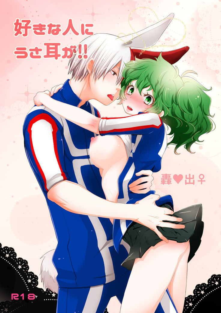 スキナヒトにうさみみが!サンプル スキナヒトにうさみみが!サンプル