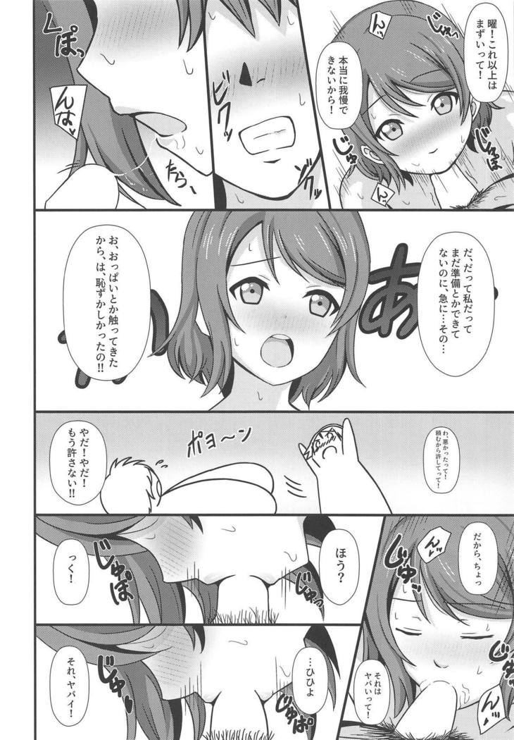 MIRACLE STREAM vol 2.0