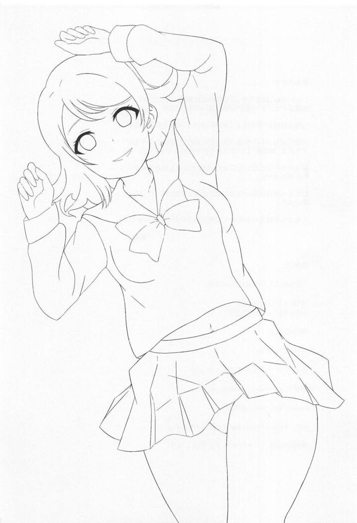 MIRACLE STREAM vol 2.0