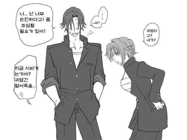 セイテンカンゴ。新友とCh。 6-11 セイテンカンゴ。新友とCh。 6-11