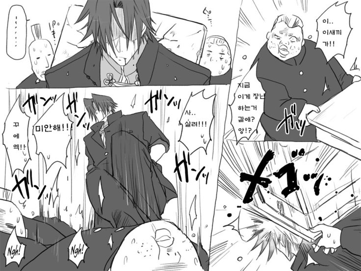 セイテンカンゴ。新友とCh。 6-11 セイテンカンゴ。新友とCh。 6-11