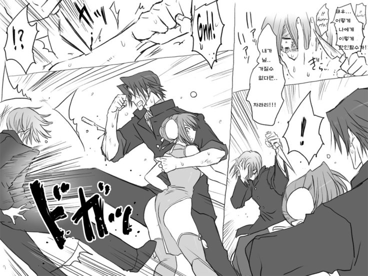 セイテンカンゴ。新友とCh。 6-11 セイテンカンゴ。新友とCh。 6-11