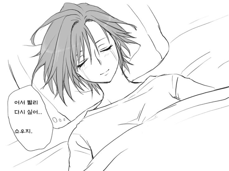 セイテンカンゴ。新友とCh。 6-11 セイテンカンゴ。新友とCh。 6-11