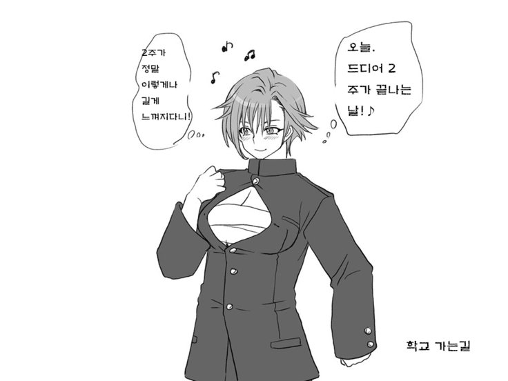 セイテンカンゴ。新友とCh。 6-11 セイテンカンゴ。新友とCh。 6-11