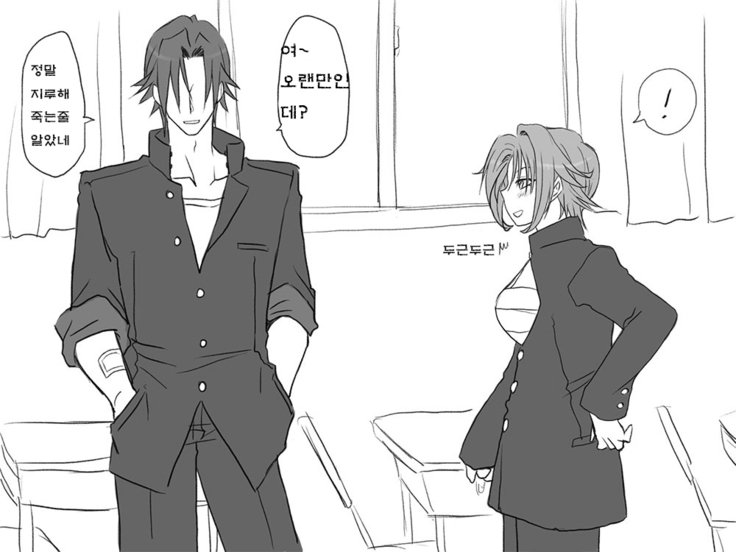 セイテンカンゴ。新友とCh。 6-11 セイテンカンゴ。新友とCh。 6-11