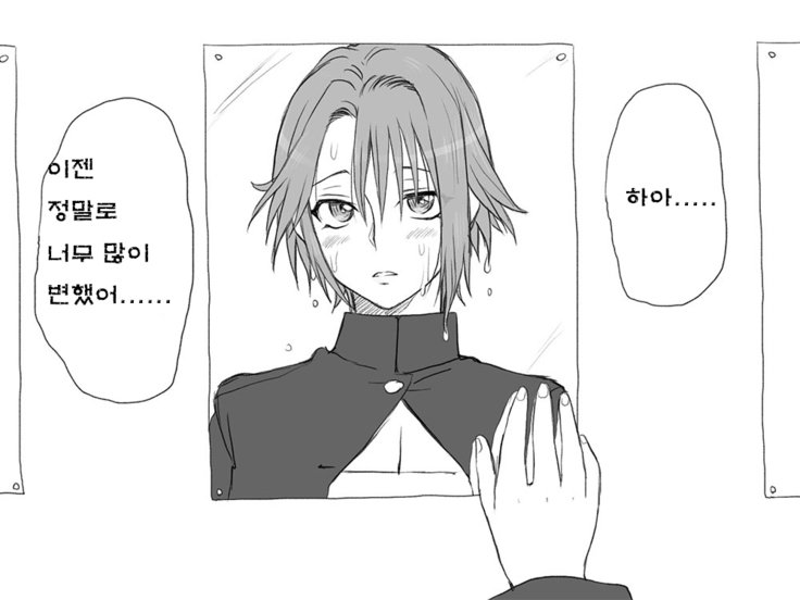 セイテンカンゴ。新友とCh。 6-11 セイテンカンゴ。新友とCh。 6-11