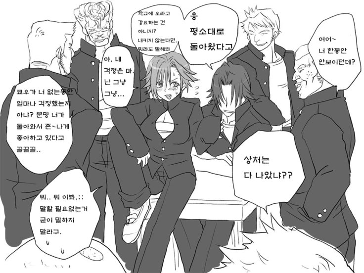 セイテンカンゴ。新友とCh。 6-11 セイテンカンゴ。新友とCh。 6-11