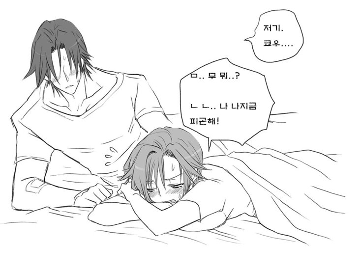 セイテンカンゴ。新友とCh。 6-11 セイテンカンゴ。新友とCh。 6-11