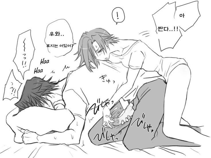 セイテンカンゴ。新友とCh。 6-11 セイテンカンゴ。新友とCh。 6-11