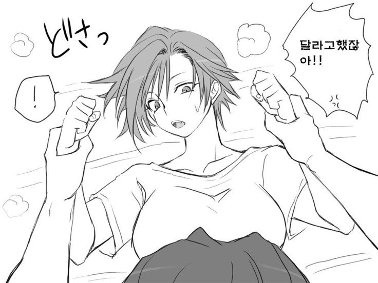 セイテンカンゴ。新友とCh。 6-11 セイテンカンゴ。新友とCh。 6-11