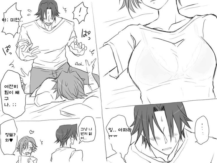 セイテンカンゴ。新友とCh。 6-11 セイテンカンゴ。新友とCh。 6-11