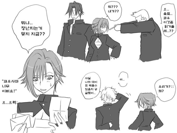 セイテンカンゴ。新友とCh。 6-11 セイテンカンゴ。新友とCh。 6-11