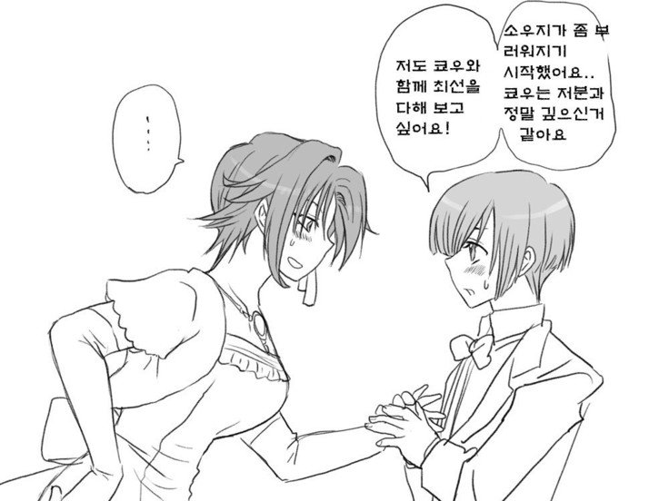 セイテンカンゴ。新友とCh。 6-11 セイテンカンゴ。新友とCh。 6-11