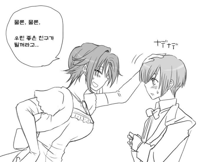 セイテンカンゴ。新友とCh。 6-11 セイテンカンゴ。新友とCh。 6-11