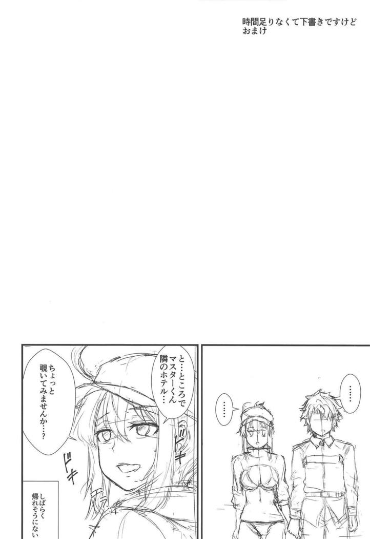 ヒロインXXにINしちゃおう！
