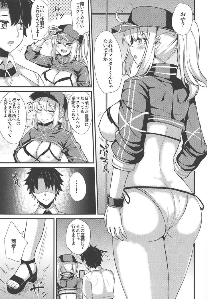 ヒロインXXにINしちゃおう！
