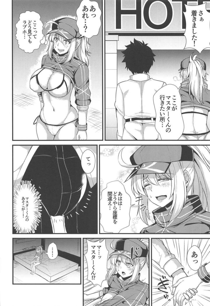 ヒロインXXにINしちゃおう！