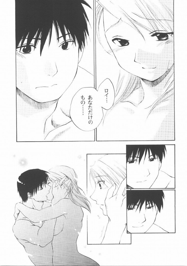 バスト・ア・ムーブ