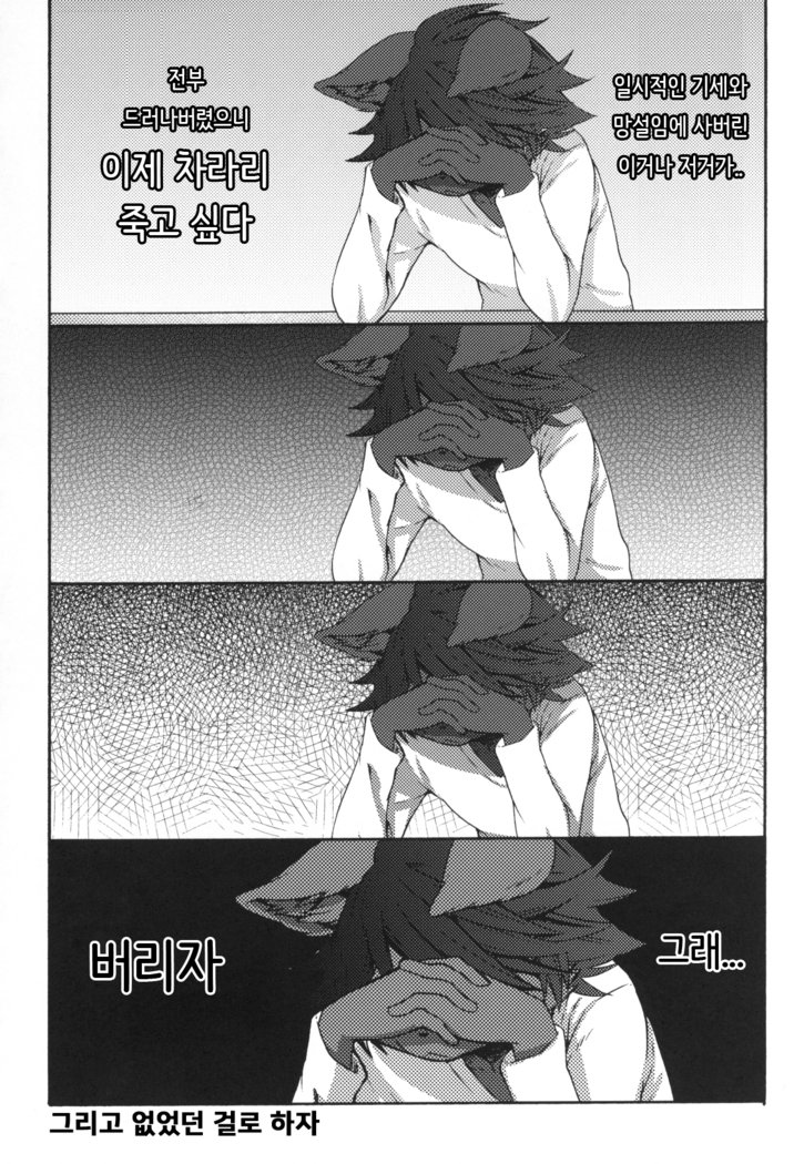 葵さんから夜2へ| 아오이씨와밤2