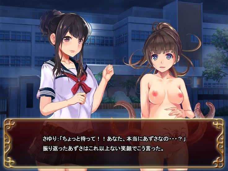 制服少女と食州〜case：Kanna〜