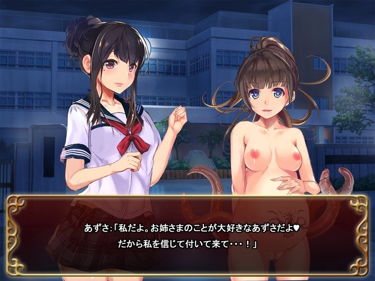 制服少女と食州〜case：Kanna〜