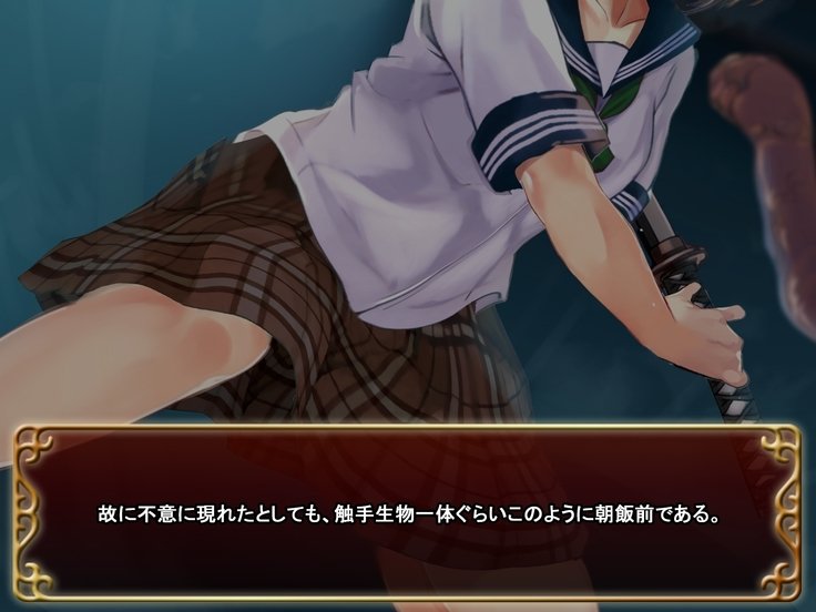 制服少女と食州〜case：Kanna〜