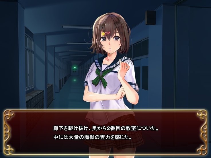 制服少女と食州〜case：Kanna〜