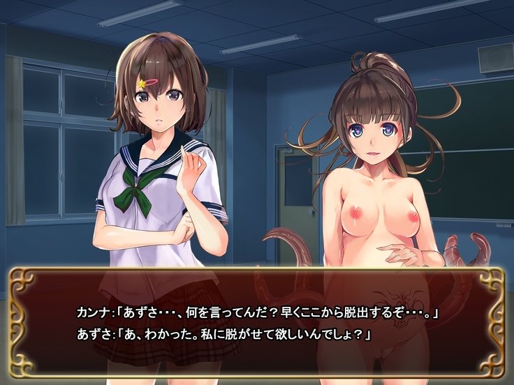 制服少女と食州〜case：Kanna〜