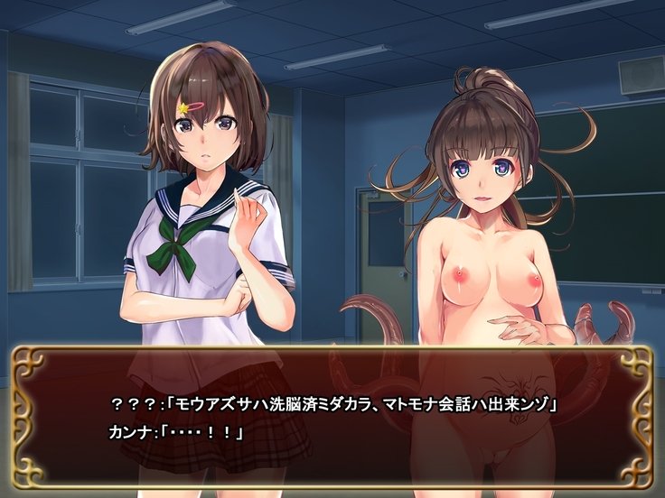 制服少女と食州〜case：Kanna〜