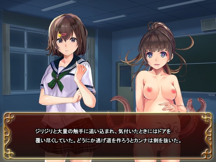 制服少女と食州〜case：Kanna〜