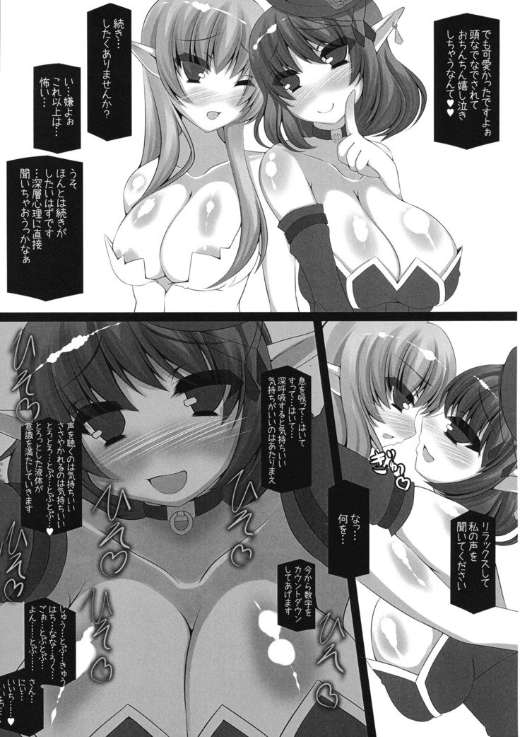 あげはちょうの光国