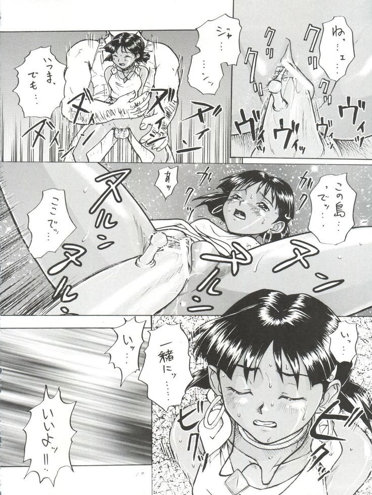 イマサラナディアトッテモアスカvol。 1