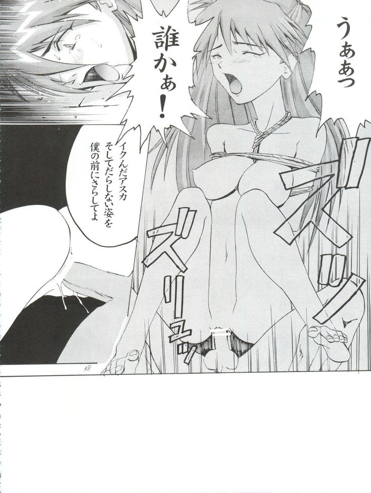 イマサラナディアトッテモアスカvol。 1