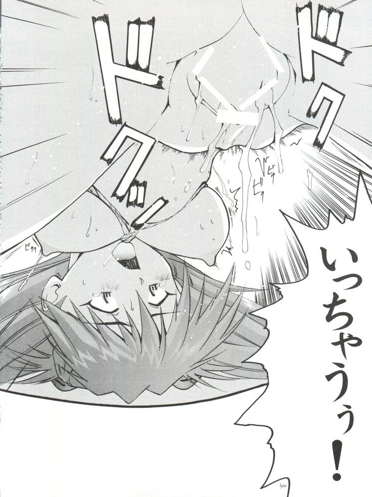 イマサラナディアトッテモアスカvol。 1