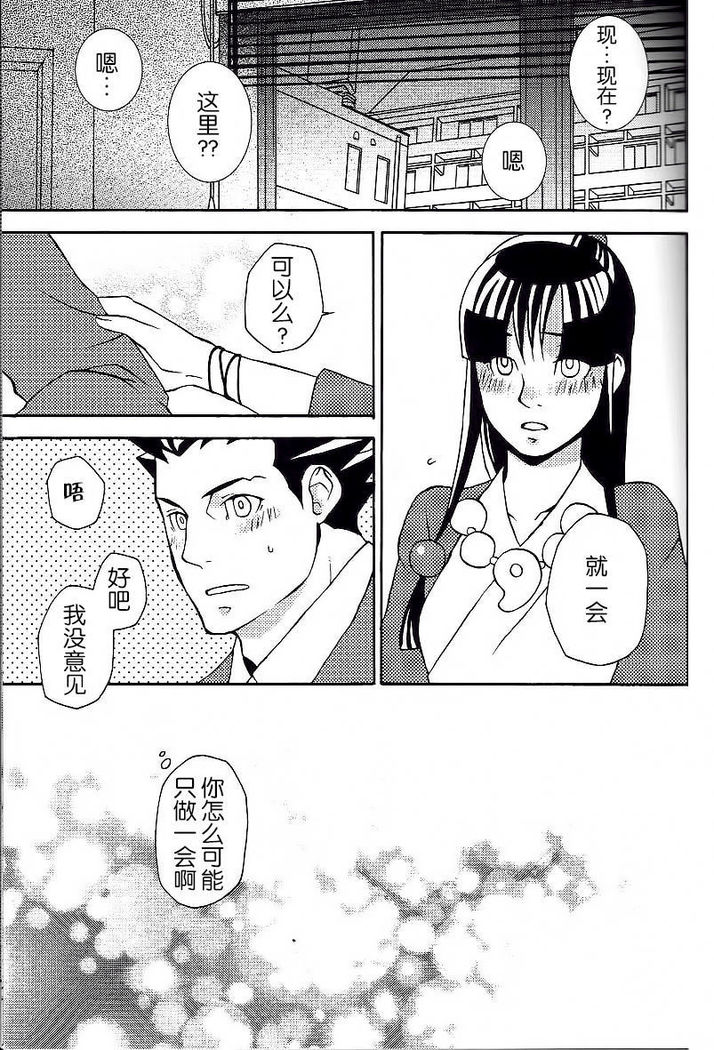 サイケデリック*