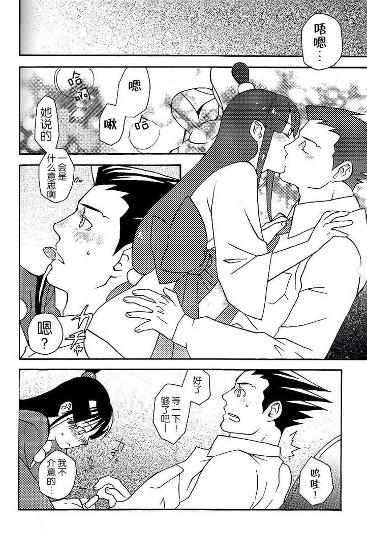 サイケデリック*