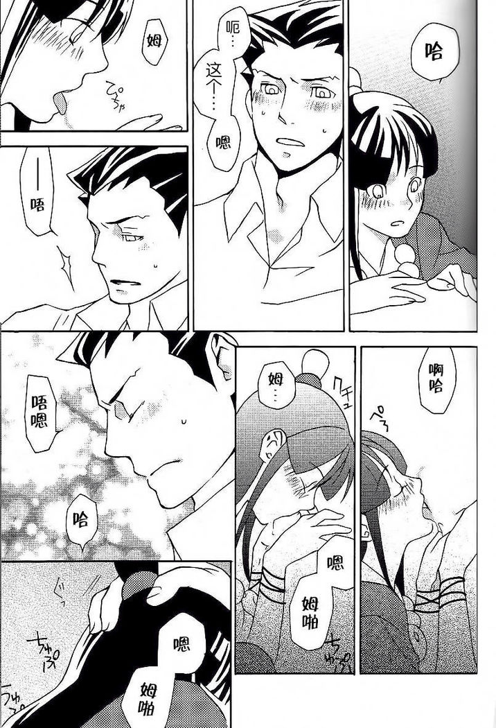 サイケデリック*