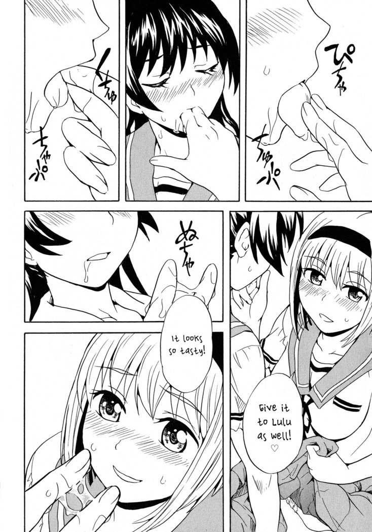 カレンデュラ女子聖人会〜乙女の御郷〜
