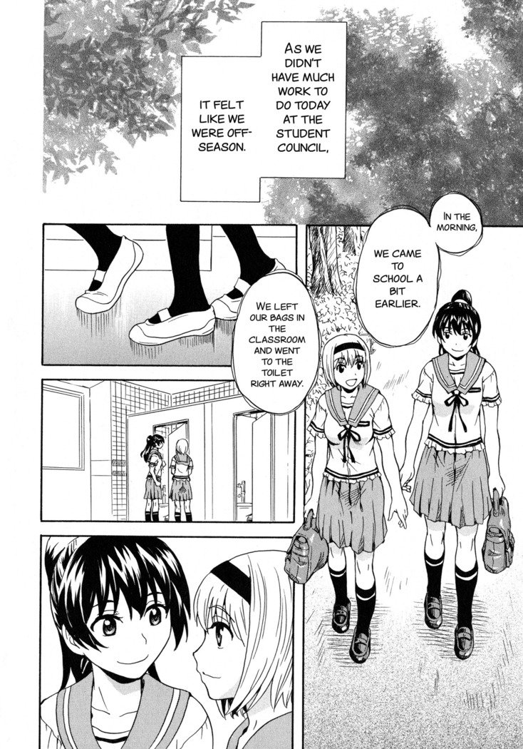 カレンデュラ女子聖人会〜乙女の御郷〜
