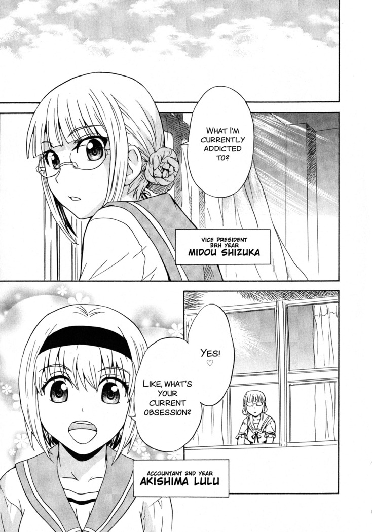 カレンデュラ女子聖人会〜乙女の御郷〜 カレンデュラ女子聖人会〜乙女の御郷〜