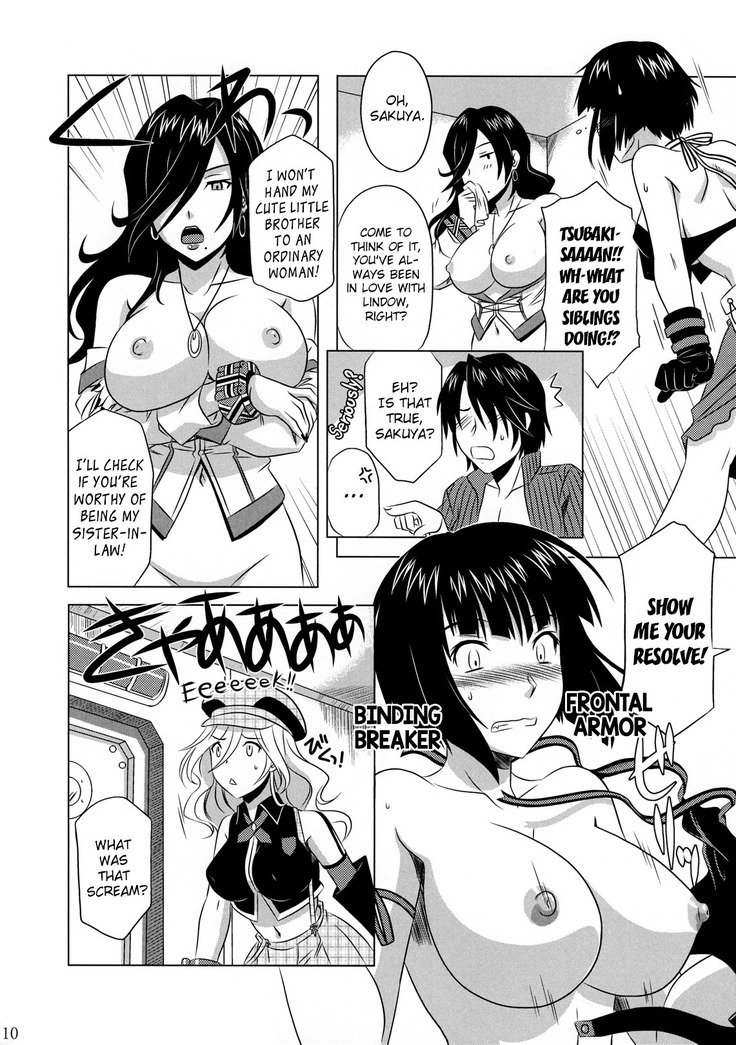 ゴッドシスター