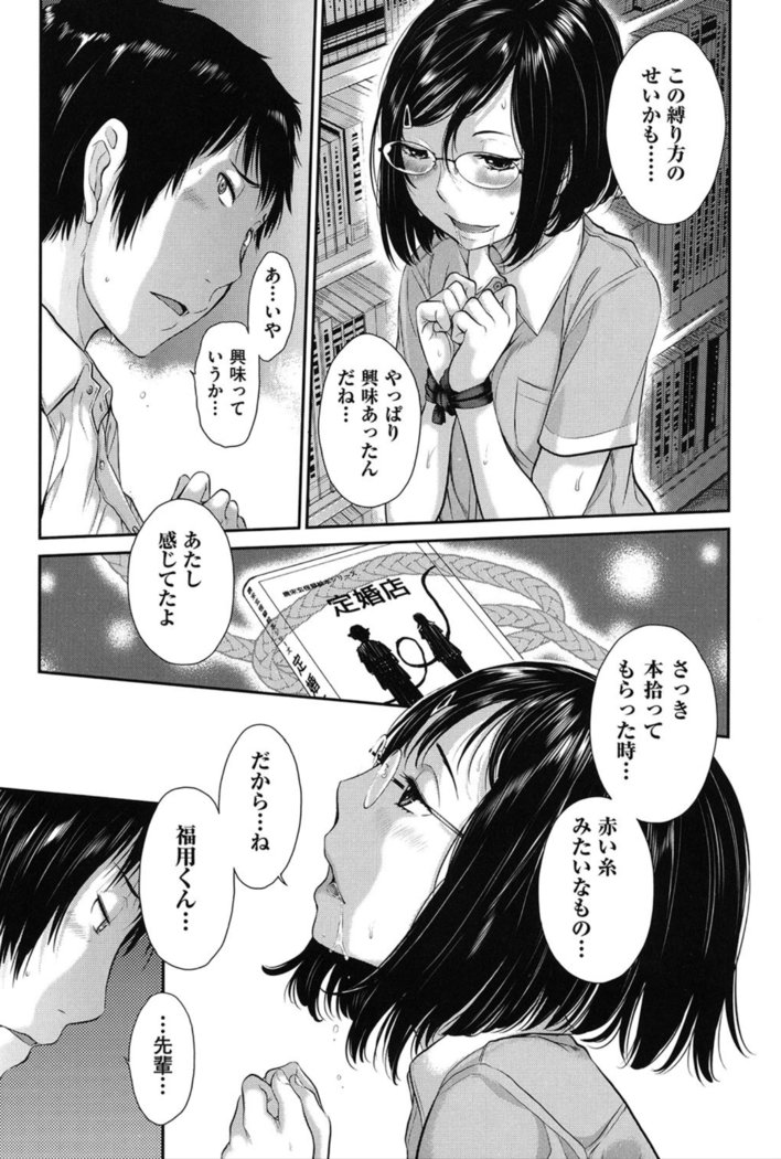 制服四条修技-夏-