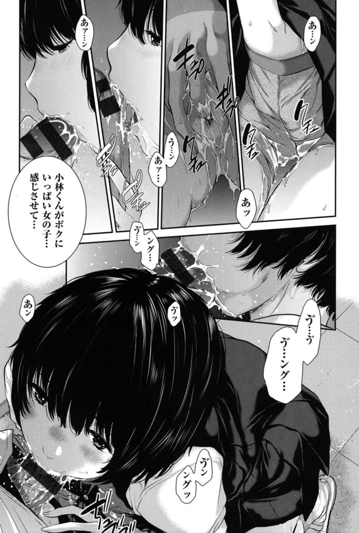 制服四条修技-夏-