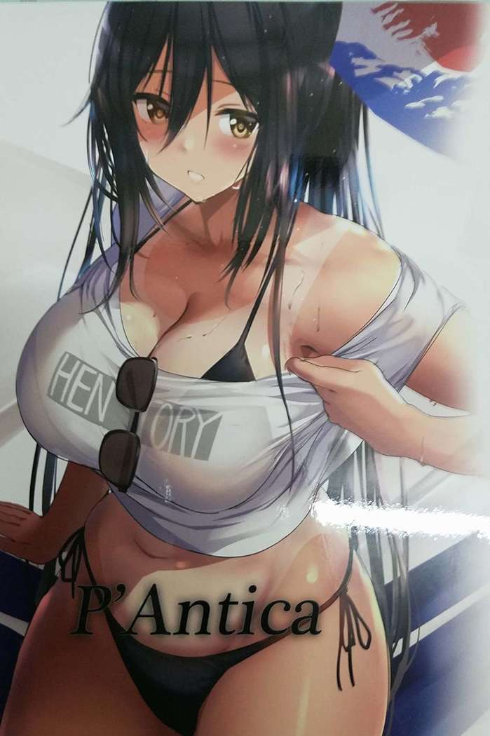 パンティカ パンティカ