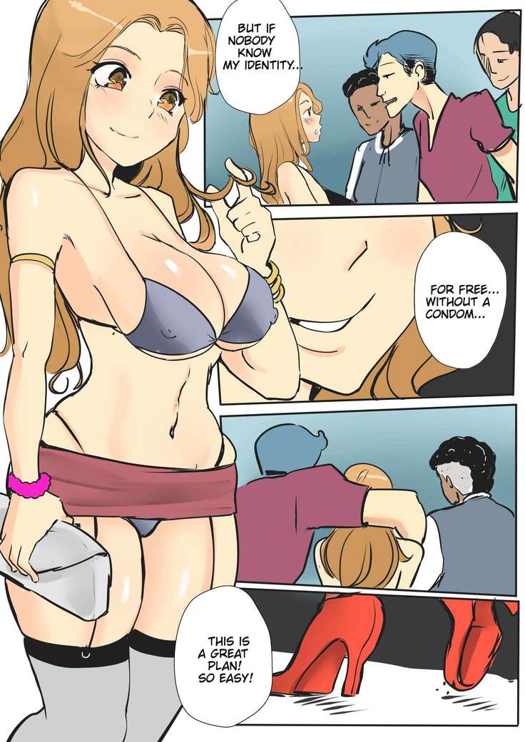 レオナ-2週目-「夢」 レオナ-2週目-「夢」